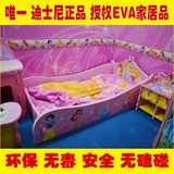 正品迪士尼儿童床EVA塑胶女孩公主床男孩赛车床限区包邮送棉床垫