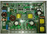 电源板 USP490M-42LP LG42V6屏电源