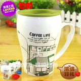 包邮 COFFEE LIFE汽车杯创意时尚马克带盖咖啡茶水陶瓷杯特价促销