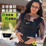美国boba air便携自收纳全球最轻人体工学婴儿背带 最透气背带