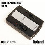 罗兰Roland DUO-CAPTURE MK2 UA-11 MK2 USB声卡接口 左轮吉他