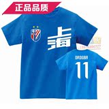 上海申花11号德罗巴 足球衣足球服款 训练服 阿内尔卡纪念短袖T恤