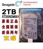 Seagate/希捷 ST2000DM001 2T 台式机 高清 硬盘 蓝光原盘 拷贝