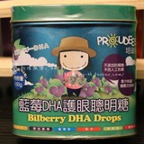 2岁宝宝台湾正品培迪斯蓝莓DHA聪明糖果汁味道健康又美味