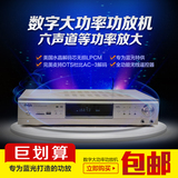 AP-838次世代HDMI家庭影院DTS5.1功放 光纤同轴6声道等功率功放机