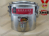 10L20L30L40L50L60L锋辉加厚不锈钢保温桶奶茶带水龙头大容量商用