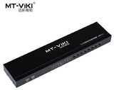 迈拓维矩MT-801UK-L KVM切换器8口 USB多电脑切换器 配原厂3米线