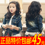 新款2016韩版女童牛仔外套春秋装儿童蕾丝花边童装牛仔衣牛仔开衫