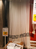 IKEA宜家代购 家居生活用品 利尔窗帘2幅装 白色纱帘 窗纱 w0.4