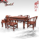中式红木家具 红木茶桌茶几 老挝大红酸枝茶桌 弯腿酸枝木茶桌7件