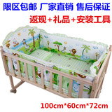 特价全实木无油漆环保型婴儿床宝宝BB童床摇篮床可变书桌限区包邮