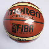 正品Molten摩腾GG6高级PU材质篮球 女子 青少年用球