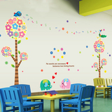 特大卡通花树儿童房幼儿园学校班级布置装饰走廊墙壁墙贴贴画贴纸