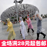 全新料户外旅行旅游一次性雨衣便携式加长雨衣透明雨披 套头雨披