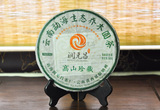 润元昌 普洱茶 2014年  高山珍藏 360克 珍藏系列