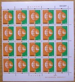 R30 普30 0.05元 5分 环保地球 邮票 集邮收藏