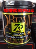 韩国乐天72%纯黑巧克力 96G