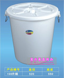100升水桶PE加厚塑胶水桶带盖大白桶大垃圾桶 大塑料桶圆形储物桶