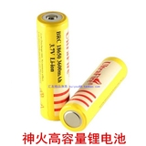 神火18650充电锂电池 高容量 强光头灯手电筒电池配件 3000毫安