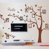 麦兜墙贴 卧室客厅书房沙发背景装饰大面积创意相片照片树墙贴纸