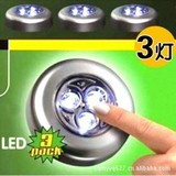 创意 3LED触摸 拍拍灯 橱柜灯 尾箱灯 小空间照明必备 带双面胶