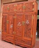 中式仿古典红木家具/100%小叶红檀雕真龙顶箱柜/衣柜/储物柜一对
