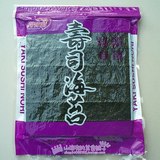厂家直销授权特供 专用特级寿司紫菜50张 紫菜包饭/寿司海苔50枚