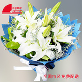 香水百合花束生日节日鲜花预定上海北京广州杭州鲜花同城速递送花
