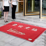 包邮北京加厚3G正品进门地垫 公司门垫 脚垫店面欢迎光临地毯定做