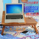懒人可折叠桌木质简约书桌支架 实木制手提笔记本电脑桌 床上桌子