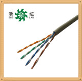 浙江中策电线电缆 八芯超五类非屏蔽网络电脑线 100米一卷