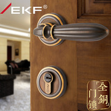 德国EKF古典风格简约室内房门锁把手欧式卧室全铜分体锁古铜