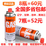 岩谷卡式炉气罐便携卡式气瓶便携式丁烷气250G净含量防爆气瓶包邮