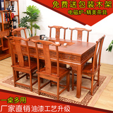 仿古实木茶桌餐桌椅组合两用中式古典茶几茶台南榆木将军台功夫茶