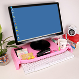 多功能加高办公用品桌面收纳架 电脑底座托架键盘架整理置物架子