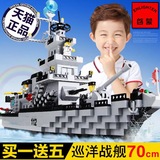 乐高积木军事航母男孩拼装益智玩具模型飞机部队儿童礼物10-12岁