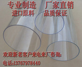 高透明有机玻璃管 亚克力管 PMMA方管 圆管加工 定做 5mm-1500mm