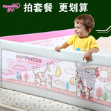 妙心床护栏儿童护栏婴儿防护栏宝宝床围栏大床通用防摔1.8米2正品
