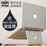 RainDesign mStand360 苹果macbook铝合金笔记本支架托桌面防颈椎
