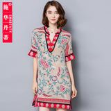 衣服中国风女装夏装2016新款潮民族风复古大码女装连衣裙夏款短裙
