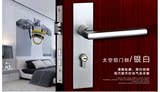 2016实木锁具室内卧室套装欧式现代简约黑色太空铝合金机械门锁
