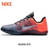 耐克男女童鞋Nike Air Kobe XI气垫缓震透气运动篮球鞋822945-078