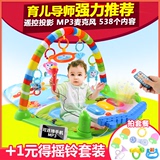 婴幼儿童宝宝脚踏钢琴健身架器游戏毯带音乐玩具0-1岁3-6-12个月