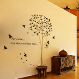 墙面贴纸家居装饰房间装饰品客厅卧室温馨创意墙贴墙上贴画田园树