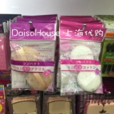 日本大创DAISO 毛绒粉扑 散粉扑干粉扑粉饼扑定妆粉扑  2个装