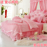 韩版四件套粉色蕾丝花边韩式公主床罩床裙式全棉纯棉婚庆床上用品