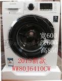 专柜正品 Samsung/三星WW80J6410CS CW CX 5233IW 公斤滚筒洗衣机