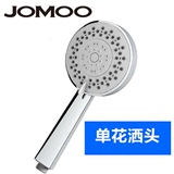 JOMOO九牧花洒/全铜龙头 淋浴软管式龙头淋浴器 S25085+3577-050