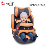 前档护体宝马i3宝马1系宝马2系车载宝宝小孩儿童安全座椅ISOFIX