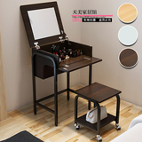 小型梳妆台组合翻盖卧室迷你化妆台特价宜家现代简约小户型化妆桌